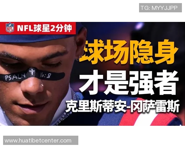 马祖拉称冈萨雷斯对角色认知清晰以最高标准进行防守